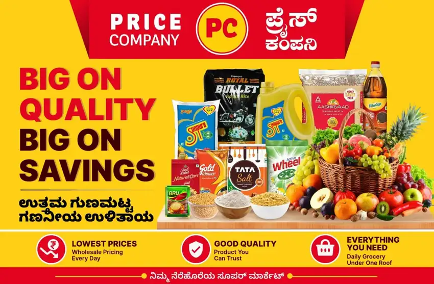Price Company big on quality and savings poster