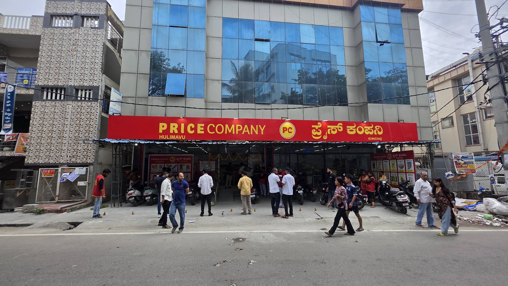 Price Company Hulimavu store