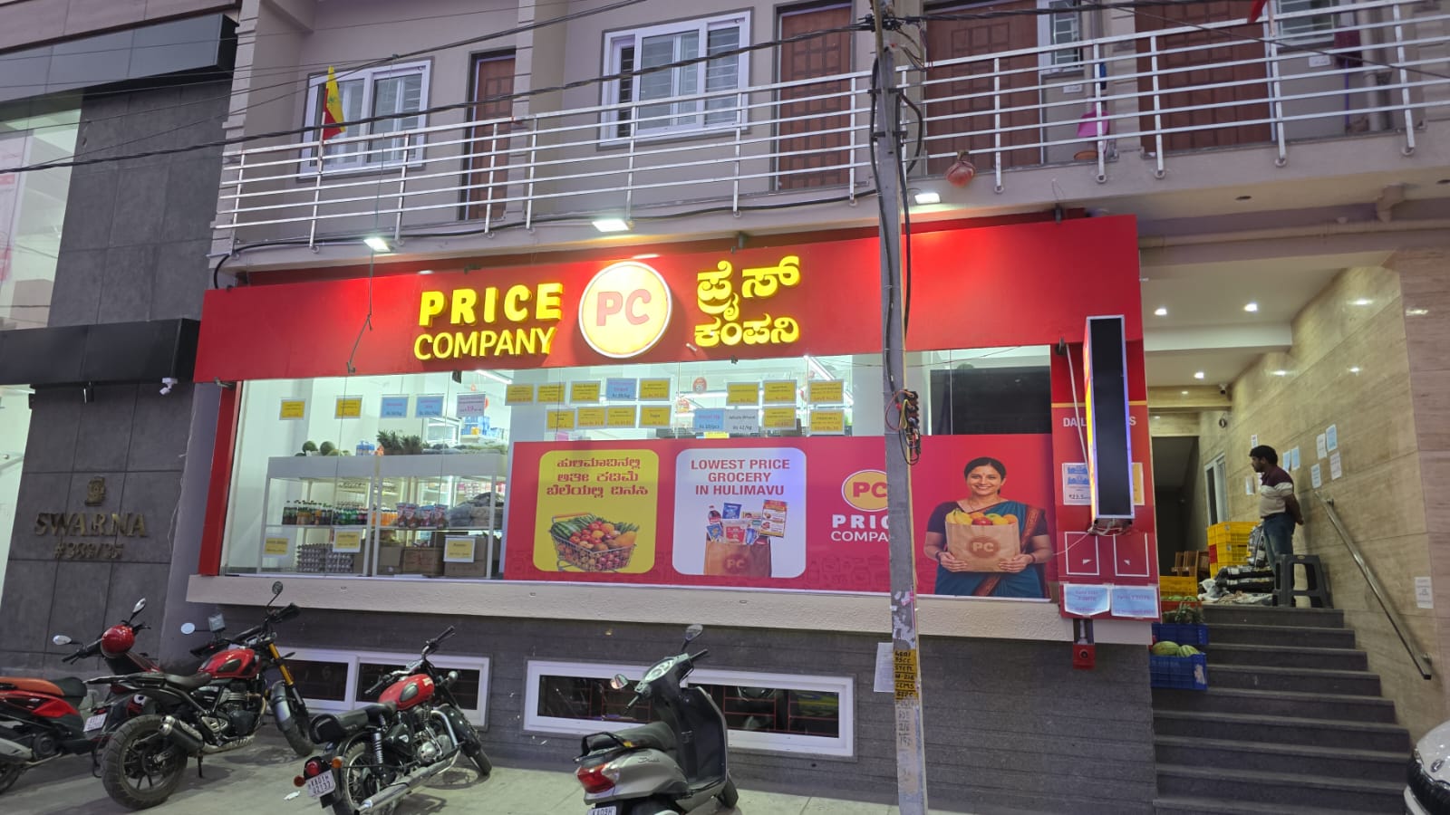 Price Company Hulimavu Store